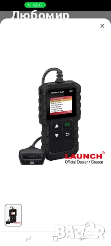 LAUNCH Millenium 30 Автомобилна Диагностика Obd 