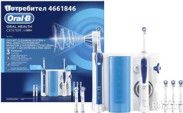 Орален център Oral-B Oxyjet + Електрическа четка Pro – Нов / Неизползван 