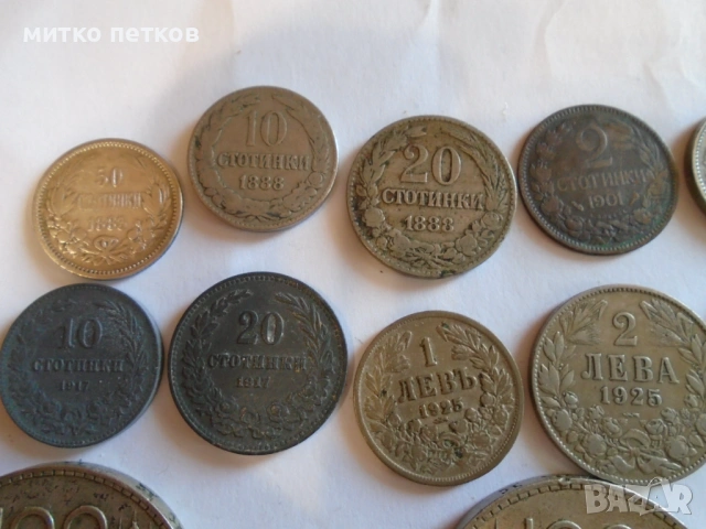 монети 1883-1943, снимка 2 - Нумизматика и бонистика - 54733199