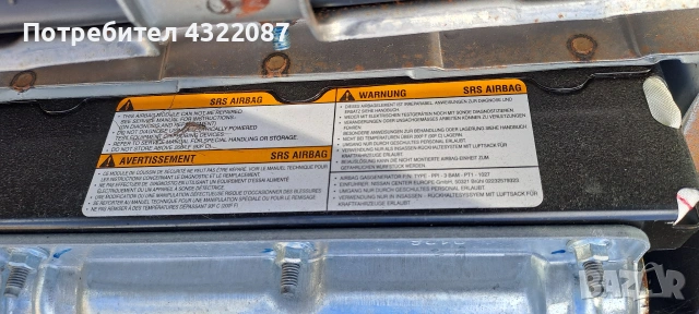 Airbag пасажер от NISSAN MICRA K12 1.2I 65К. С 2009г. , снимка 3 - Части - 55234386