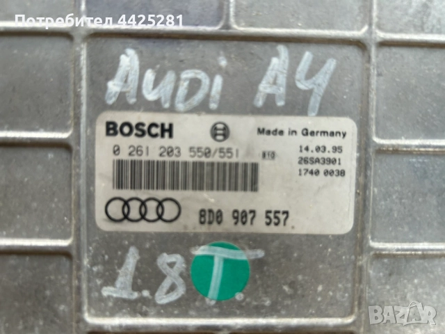 Компютър за Audi A4 B5, 1994-2001 година. #052S., снимка 4 - Части - 54642780