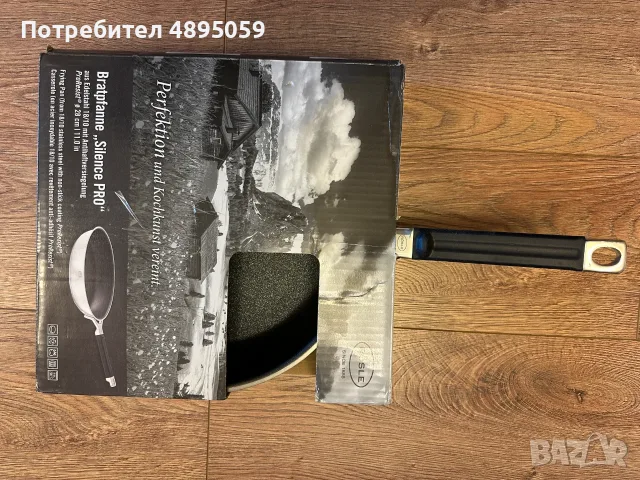 Тиган RÖSLE Silence Pro 28 см