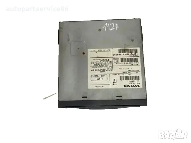Музикален плейър с GPS навигация и радио блок за Volvo C30 1.6 TDI (2012) 31285849 OEM