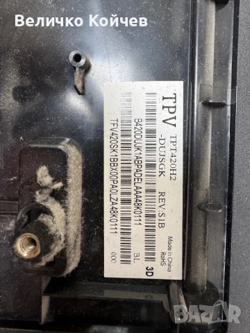 Телевизор Philips 42PFH6109 на части!, снимка 9 - Части и Платки - 54931180