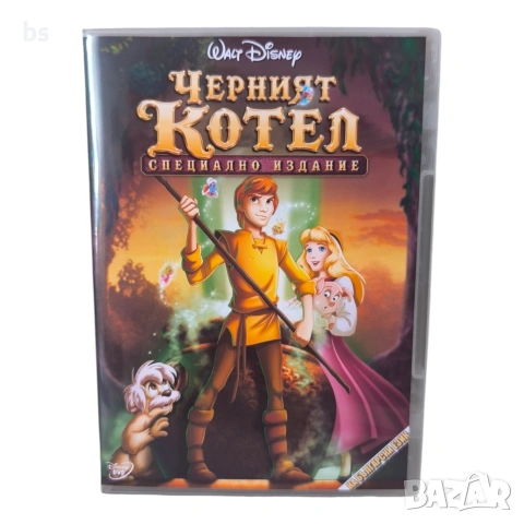 Черният котел DVD -R с бг аудио