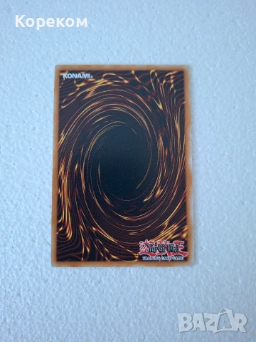 Нови Cooky Yummy Lollipo Yummy Ultra Rare JUSH Yu-Gi-Oh TCG Original Mint Югио карти, снимка 2 - Карти за игра - 54603440
