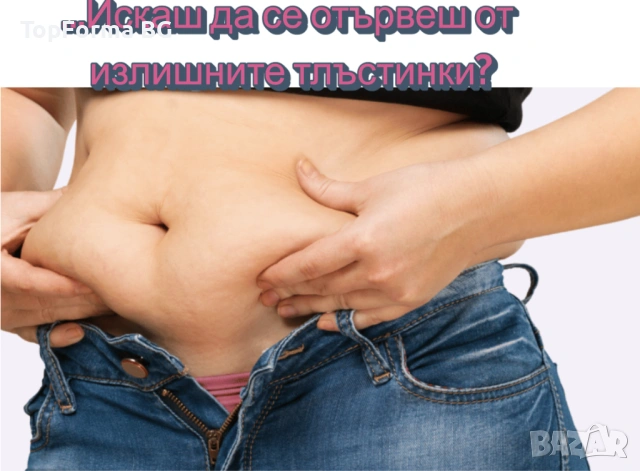 Капсули за отслабване HHS A1, Оригиналната формула, снимка 2 - Хранителни добавки - 53867407