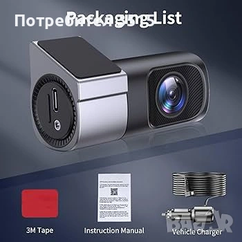 Видеорегистратор 1080p WI-FI за автомобили или камиони , снимка 2 - Аксесоари и консумативи - 54667980