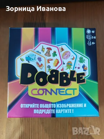 Настолни игри в отлично състояние , снимка 5 - Настолни игри - 55301562