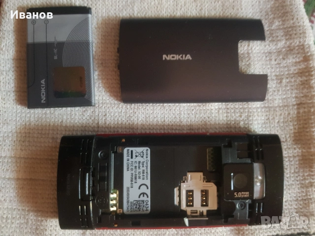 Продавам оригинален телефон нова ретро Нокия, снимка 7 - Nokia - 54740265