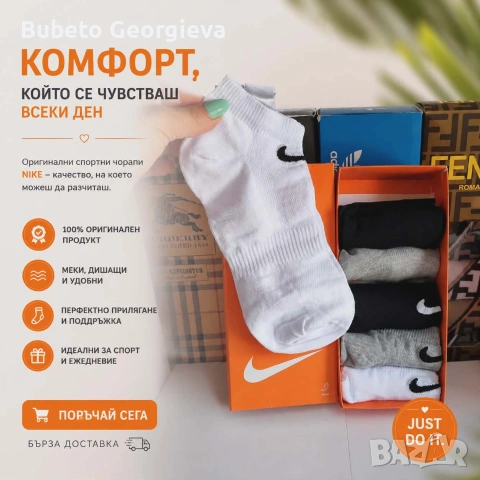 6 чифта спортни чорапи 15€, снимка 2 - Други - 54968083
