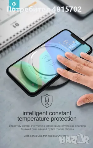 Devia 15W Wireless ултра тънко безжично зарядно, снимка 4 - Безжични зарядни - 55501539