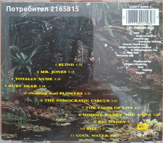 Talking Heads  Naked cd album, снимка 2 - CD дискове - 54513994