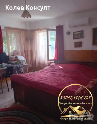 Къща село Троян , снимка 6 - Къщи - 54666546