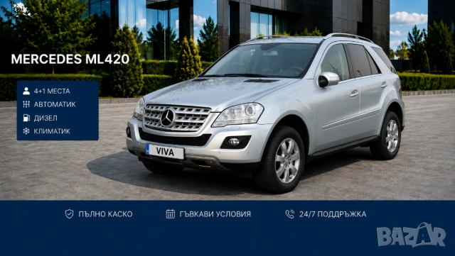 Rent a Car Варна, снимка 6 - Rent a car - 54848612