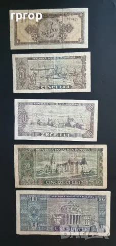 Румъния. 1, 5, 10, 50 и 100 леи. 1966 година. Добре запазени на вид банкноти. , снимка 7 - Нумизматика и бонистика - 50046360