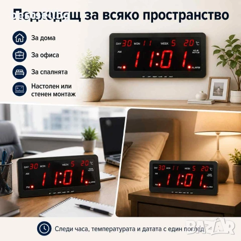 Електронен дигитален постоянно светещ часовник термометър за стая ток, снимка 4 - Други - 38921008