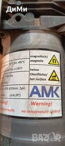 компресор въздушни възглавници амортисьори бмв е61 bmw e61, снимка 12 - Части - 55274916