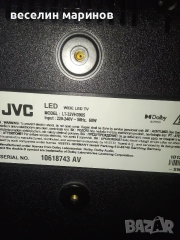 Продавам lsd телевизор JVC lt32vh3905led, снимка 2 - Телевизори - 55643901