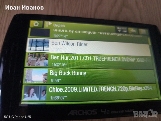 Ретро класика 500GB HDD Archos 48 Internet Tablet - Уникален 500GB HDD модел! , снимка 4 - Таблети - 54491200