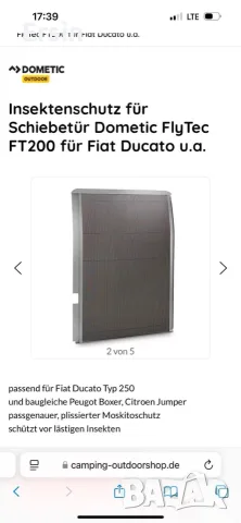 Оригинален комарник Dometic Flytec FT200
, снимка 18 - Къмпинг мебели - 55373720