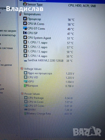 Acer Aspire 3 A314-31 Четириядрен SSD отлична батерия, снимка 7 - Лаптопи за дома - 55231538