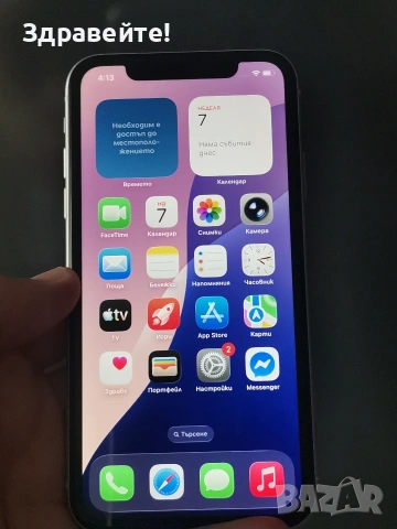 iPhone 11 