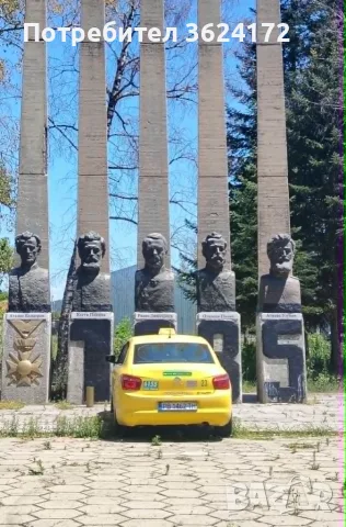 Такси под наем Пловдив към Еко Такси