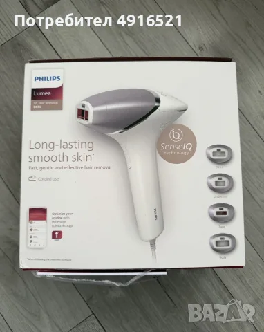 Фотоепилатор Philips Lumea