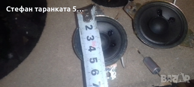 високо честотни говорители , снимка 4 - Тонколони - 54404969
