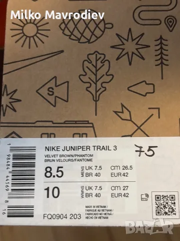 Nike Juniper Trail 3, снимка 8 - Маратонки - 55479741