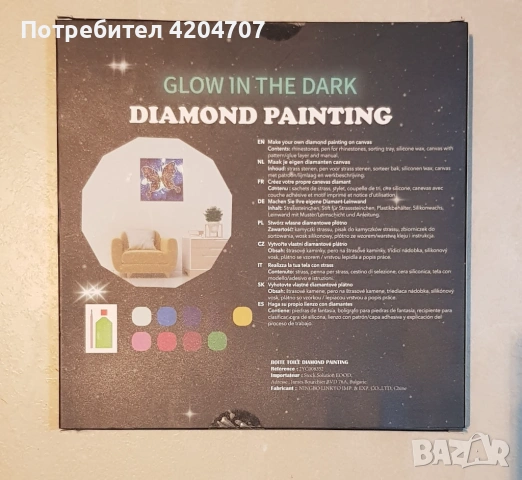 Продава се целия сет или по отделно., снимка 11 - Друга електроника - 54645975