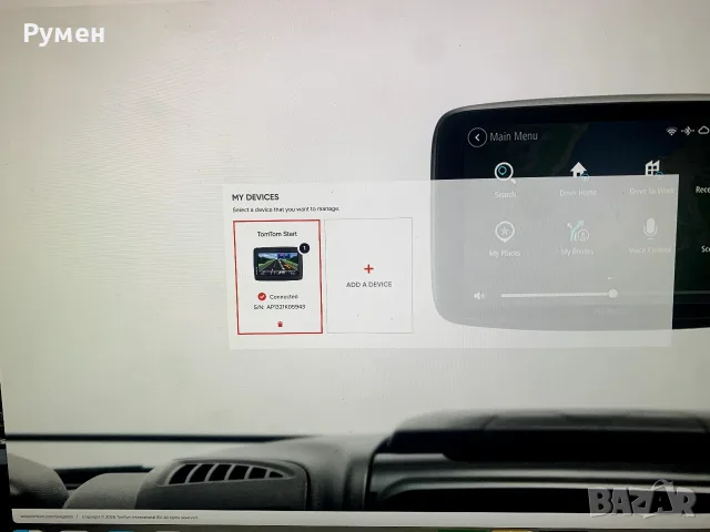 Навигация TomTom Start, снимка 3 - TOMTOM - 55678774