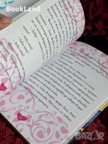 LOVE WINX CLUB BLOOM Вълшебен танц | Уинкс , снимка 8 - Детски книжки - 55136987