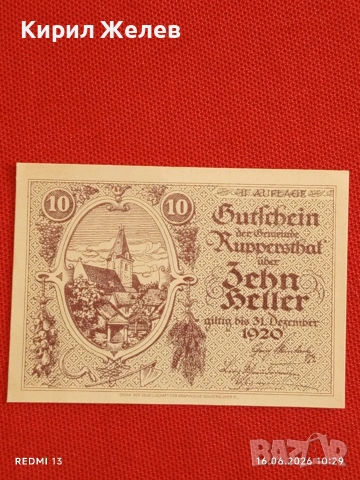Лот банкноти NOTGELD 5 броя стари редки за КОЛЕКЦИЯ 45281, снимка 10 - Нумизматика и бонистика - 54922593