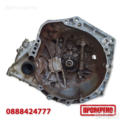 5-степенна ръчна скоростна кутия - Toyota Yaris 1.3 VVT-i 87 к.с. (2005 г.+) 3030052420