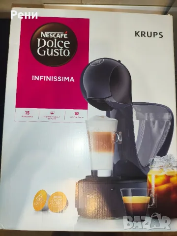 кафе машина Dolce Gusto за части , снимка 6 - Кафемашини - 55367019