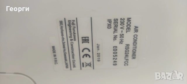 Инверторен климатик Fuji Electric LFC 24000 BTU, снимка 5 - Климатици - 54584825