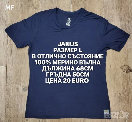 МЕРИНО ВЪЛНА ЗА ЖЕНИ , снимка 9 - Спортни екипи - 55661706