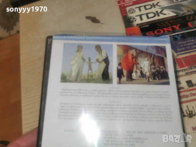 ПИНОКИО 1-2 ДВД 1206261515L1, снимка 17 - DVD филми - 54883079
