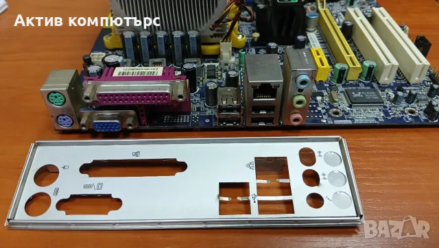 Дънна платка Foxconn A690VM2MA-RS2H+CPU+RAM Socket AM2, снимка 3 - Дънни платки - 55448990
