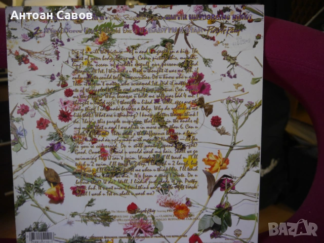 Prince, снимка 2 - Грамофонни плочи - 54145185