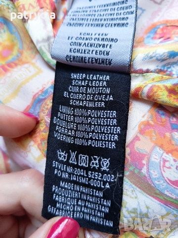 Arma Collection дамско кожено яке Л , снимка 12 - Якета - 54397783