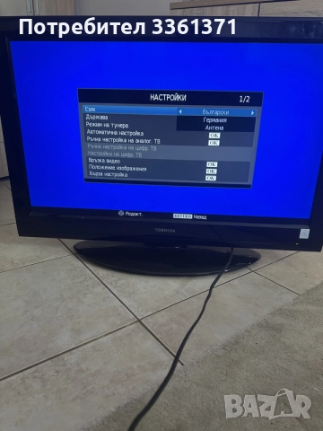 Toshiba без смарт tv без wi-fi, снимка 2 - Телевизори - 55276435