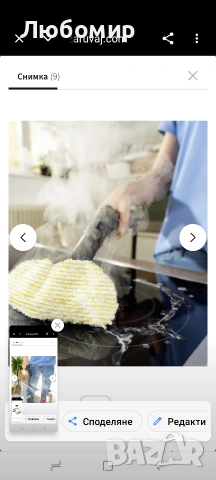 Парочистачка Karcher SC 3 Deluxe , снимка 8 - Парочистачки и Водоструйки - 54585340