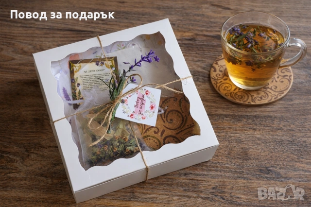 Чаени билкови кутии за подарък 