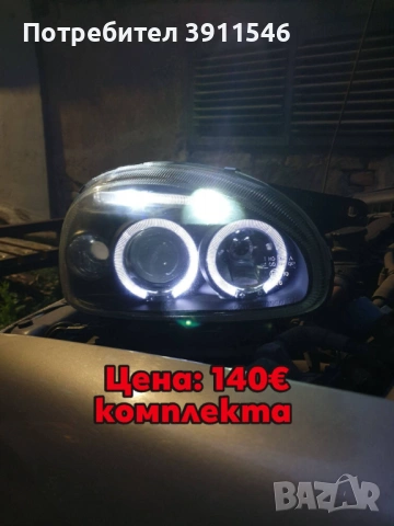 Opel Corsa tuning на части, снимка 2 - Автомобили и джипове - 51626487