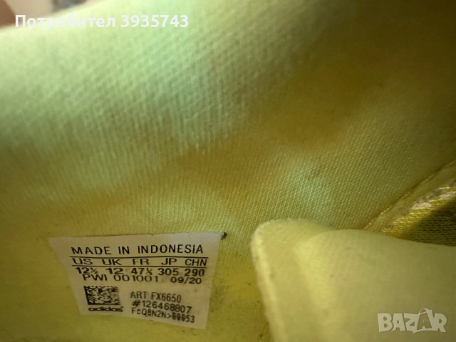 Adidas supernova+ маратонки, снимка 7 - Маратонки - 55056402