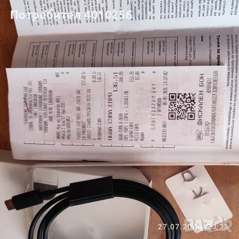 MOTOROLA G06 КАТО НОВ В ГАРАНЦИЯ, ЕВТИНО
