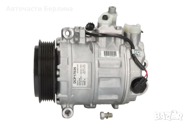 Компресор за климатик DENSO DCP17026